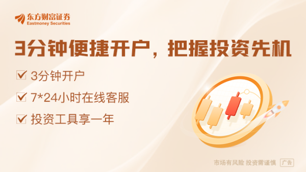 广州股票杠杆配资 严把银行业金融机构高管人员准入关口！金融监管总局发布新规 全文来了！